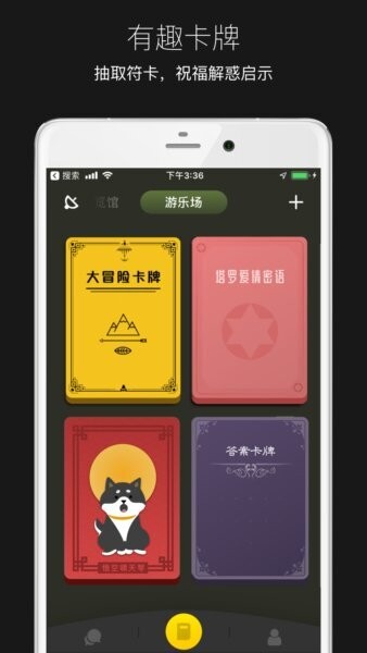 平行世界下载 v2.4.26 0