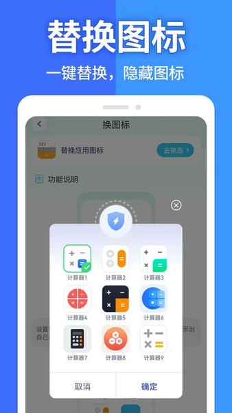 软件隐藏大师下载 v1.4.2 0