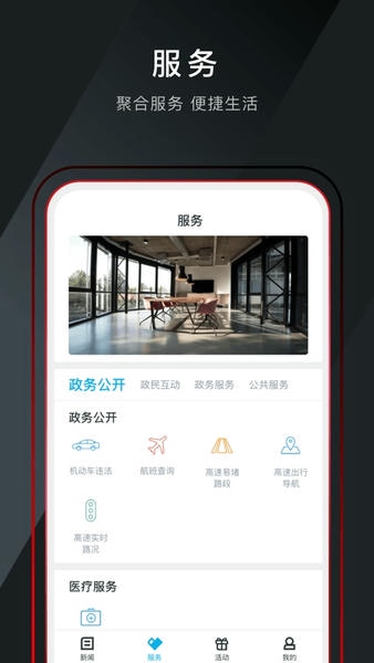 诗画浦江下载 v1.4.0 0