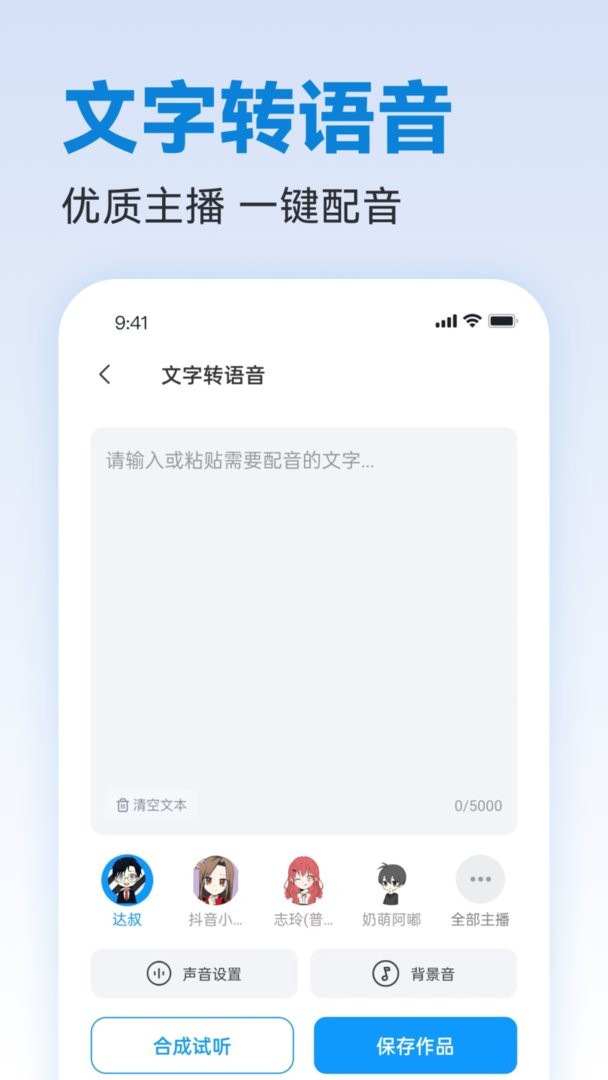 写作专家下载 v1.0.23 0