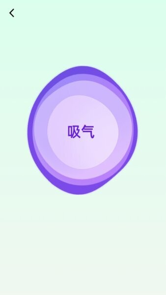 解压小橙子下载 v1.0.1 2