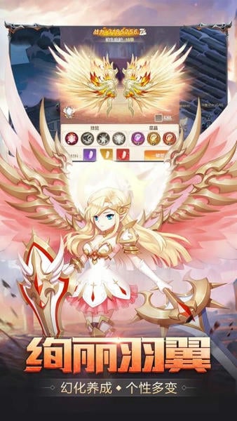 梦幻契约战下载 v19 0