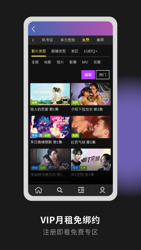 Gagaoolala 2025最新版本下载 v3.3.01