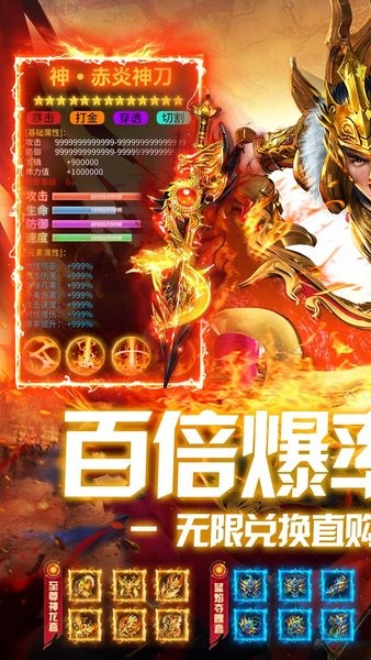 出击吧师兄下载 v1.0.2 3