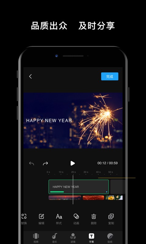 DJI Mimo下载 v2.6.4 2