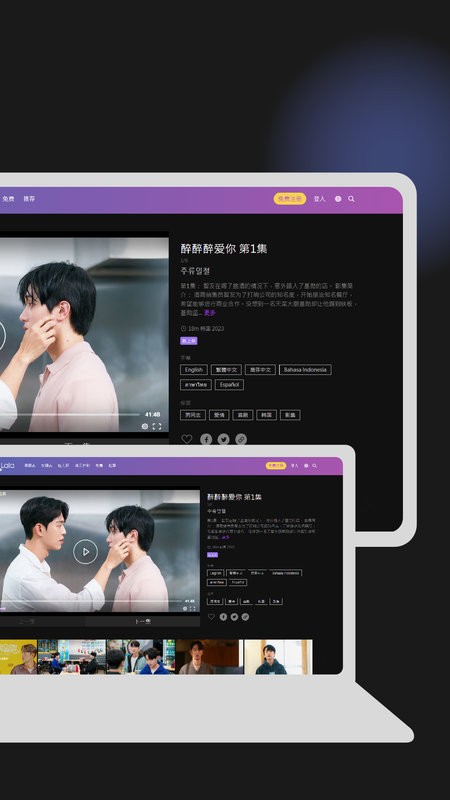 Gagaoolala 2025最新版本下载 v3.3.00