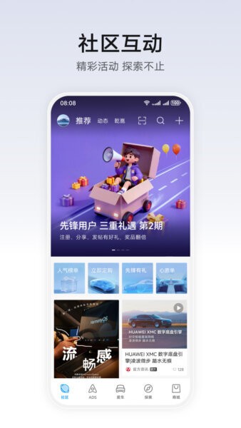 华为乾下载 v1.0.5.300 1