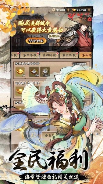 暴走战姬下载 v1.1.0.1 2