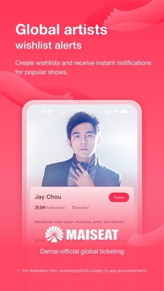 大麦国际下载 v1.0.0 4