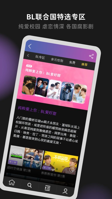 Gagaoolala 2025最新版本下载 v3.3.04