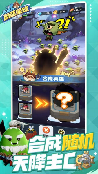 永远的蔚蓝星球国际服下载 v1.3.4 3