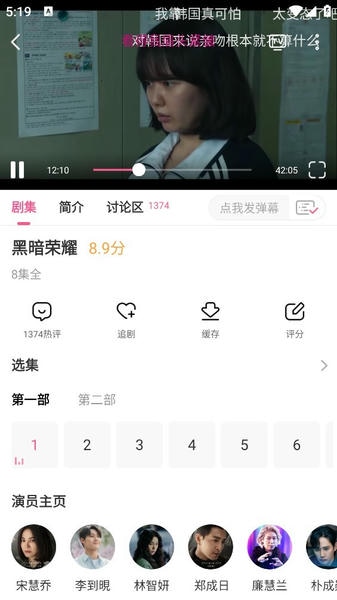 韩小圈下载 v6.7.71