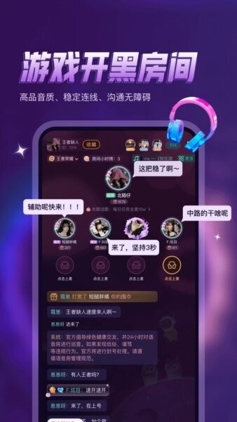 鸭咪下载 v1.3.30 2