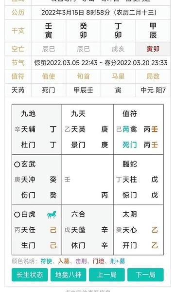 热卜下载 v1.0.2 2