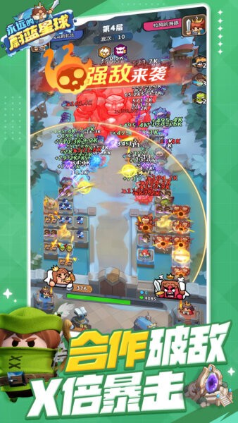 永远的蔚蓝星球国际服下载 v1.3.4 4