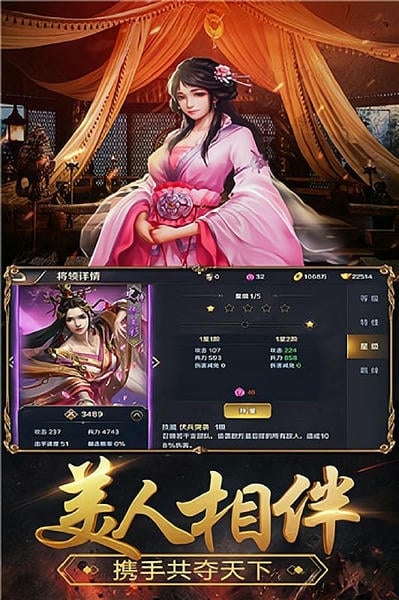 国战天下下载 v1.2.4 2