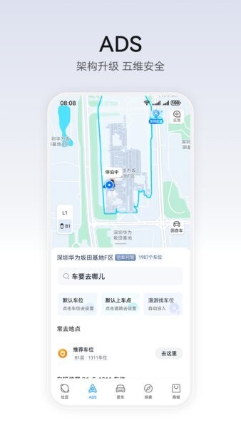 华为乾下载 v1.0.5.300 0