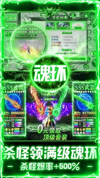 出击吧师兄下载 v1.0.2 2