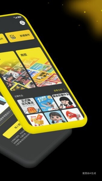 超级制图下载 v1.1.00