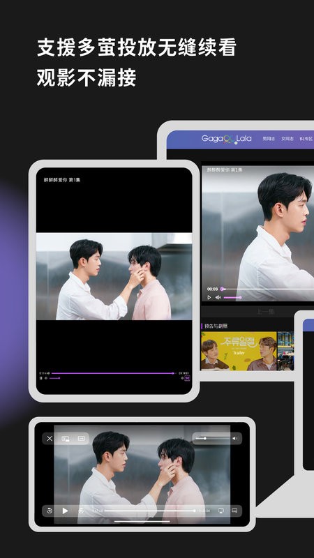 Gagaoolala 2025最新版本下载 v3.3.02