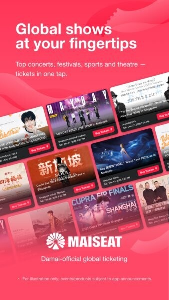 大麦国际下载 v1.0.0 0