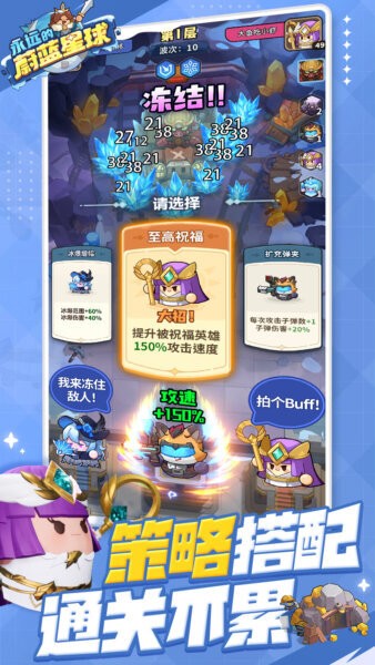 永远的蔚蓝星球国际服下载 v1.3.4 2