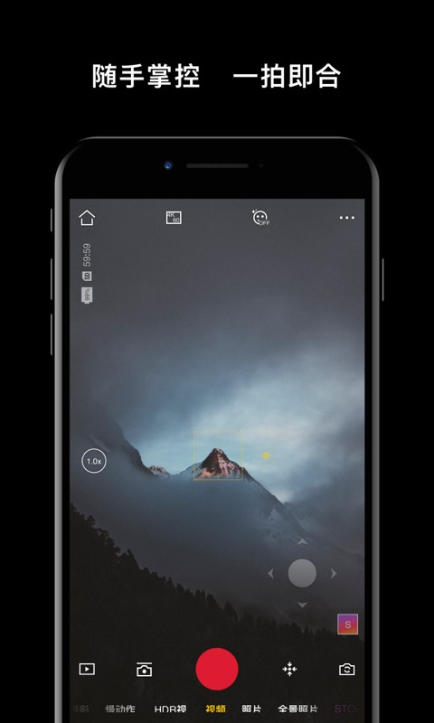 DJI Mimo下载 v2.6.4 1