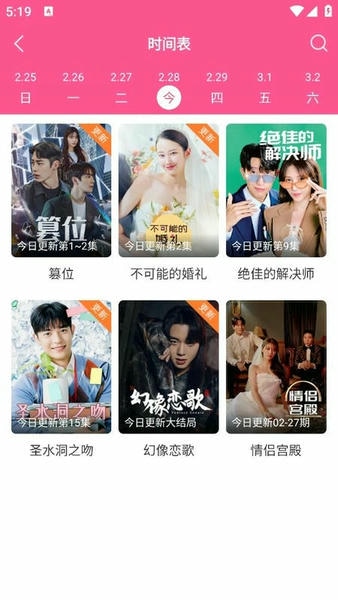 韩小圈下载 v6.7.73