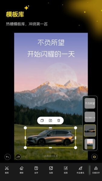 超级制图下载 v1.1.02