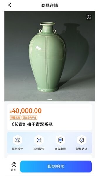 数智通下载 v1.0.6 1