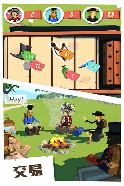 边境之旅国际服汉化版下载 v10223 1