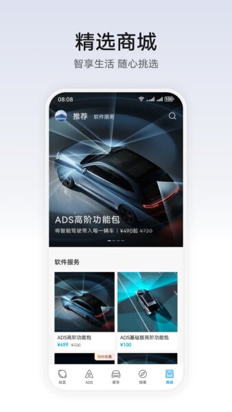 华为乾下载 v1.0.5.300 3