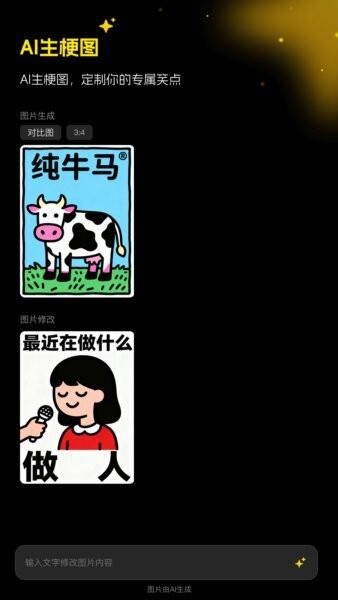 超级制图下载 v1.1.03