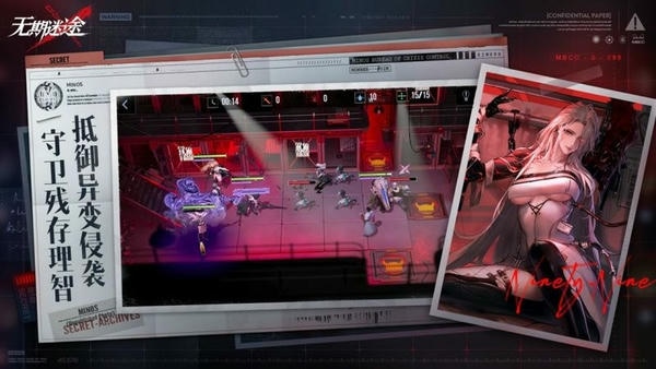 无期迷途国际版下载 v1.6.44.0 2