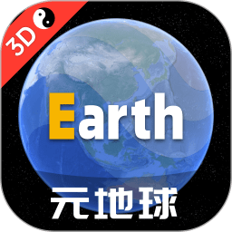 元地球Earth