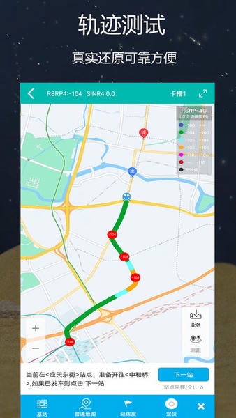 网优精灵下载 v2.3.1 2