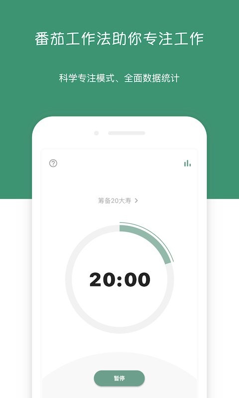 闪点清单下载 v5.9.31 1