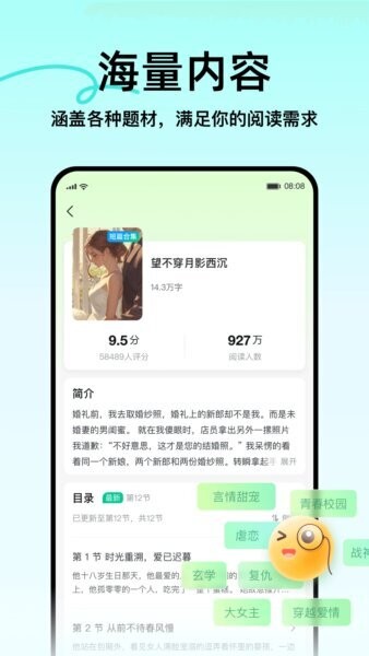 壹篇下载 v1.4.0 1