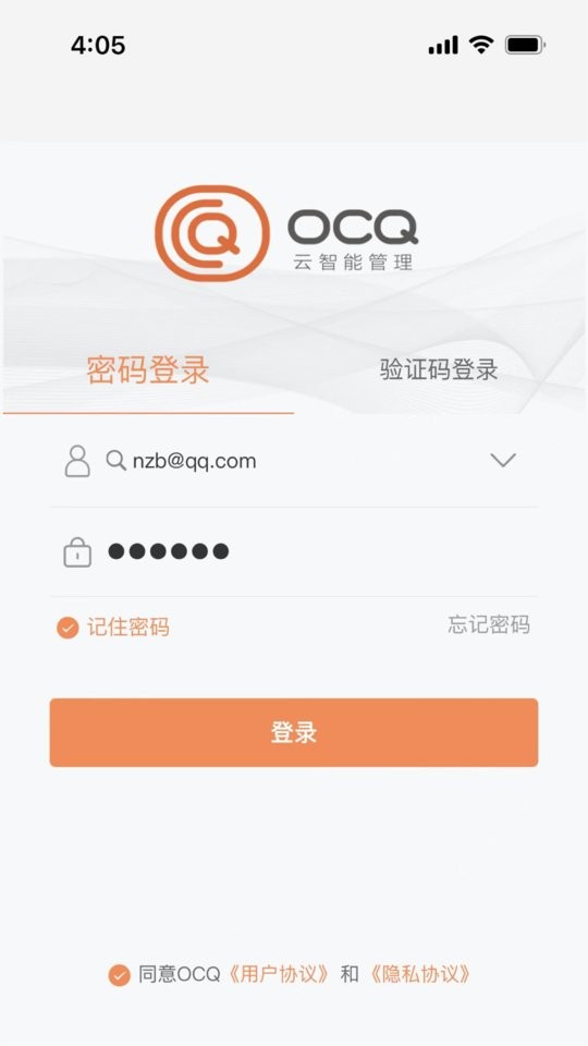 OCQ下载 v6.1.9 2
