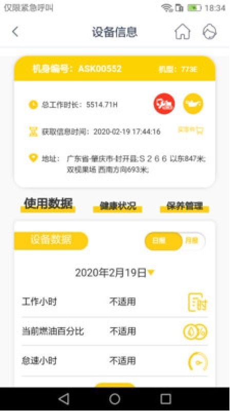 信昌下载 v4.7.51