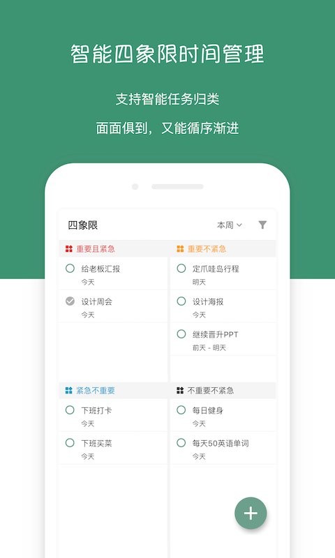 闪点清单下载 v5.9.31 0