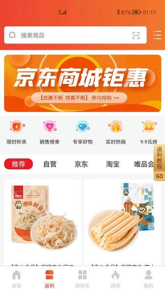 狮乐购下载 v5.2.06 0