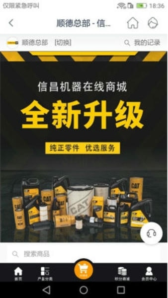 信昌下载 v4.7.53