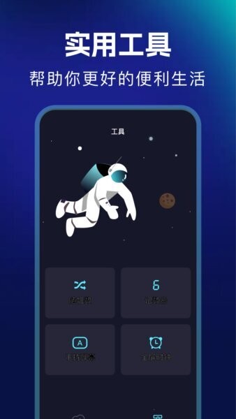 typetype下载 v1.8 2