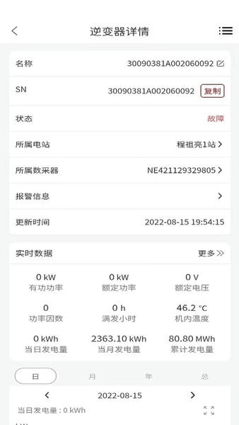 禾望云下载 v4.26.0 0