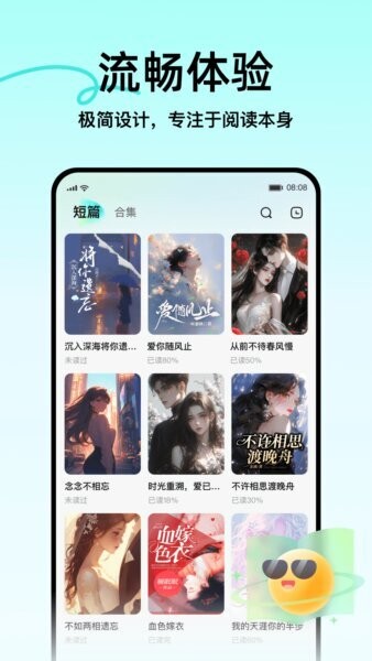 壹篇下载 v1.4.0 2
