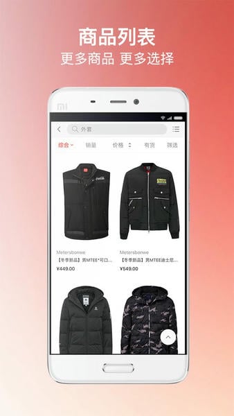 邦购商城下载 v7.2.13 3