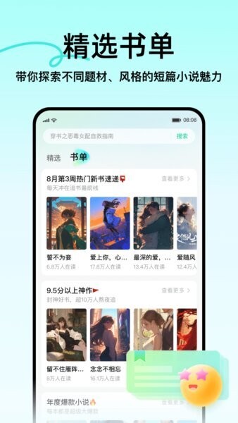 壹篇下载 v1.4.0 3