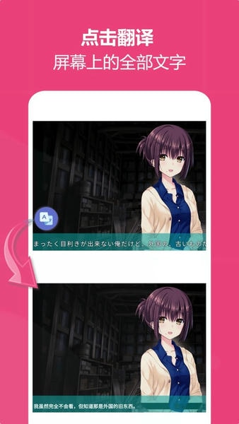 爱译客下载 v4.4.1 2