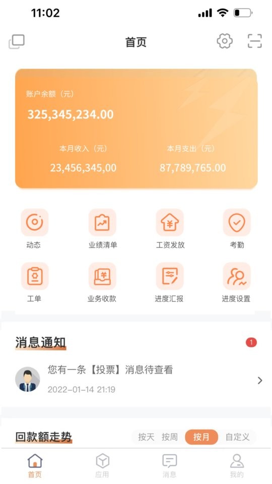 OCQ下载 v6.1.9 3